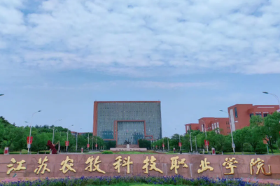 2024年軟科中國十大農林類高職院校排名